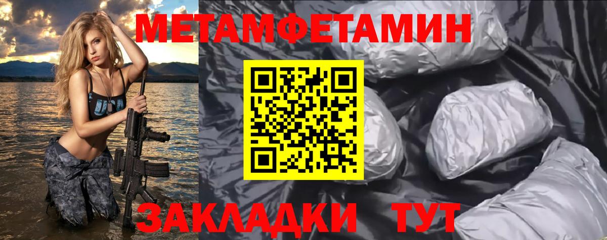 АМФ  Амфетамин 97%  Амфетамин  Вход с VPN  Асбест 