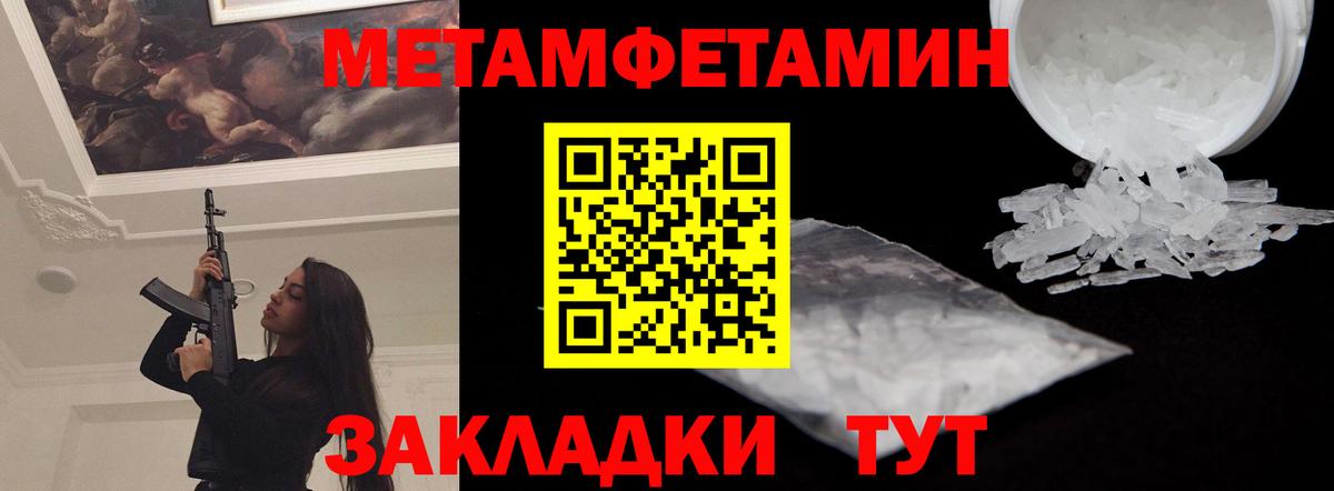 Амфетамин Розовый Асбест