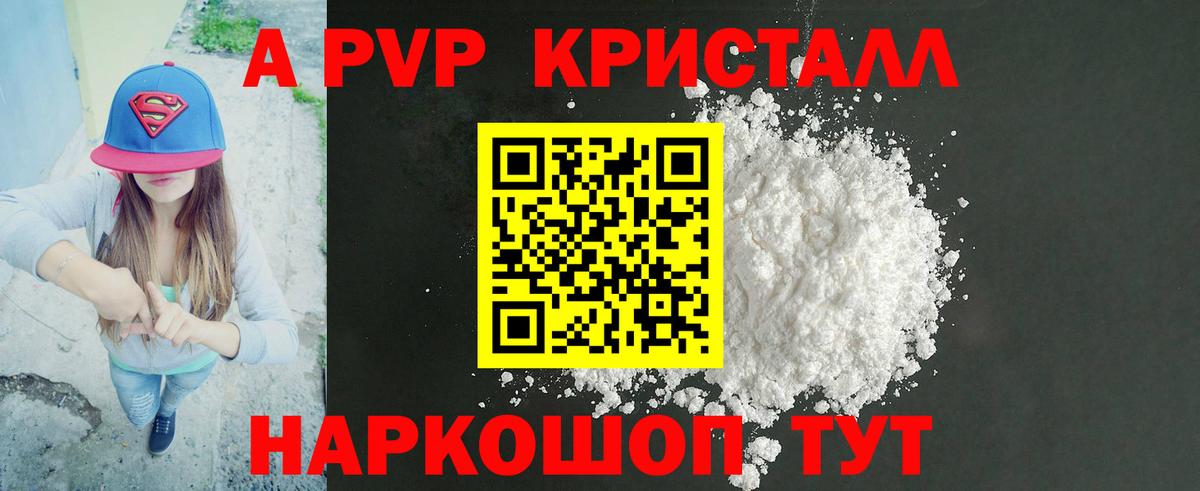 Мефедрон Асбест