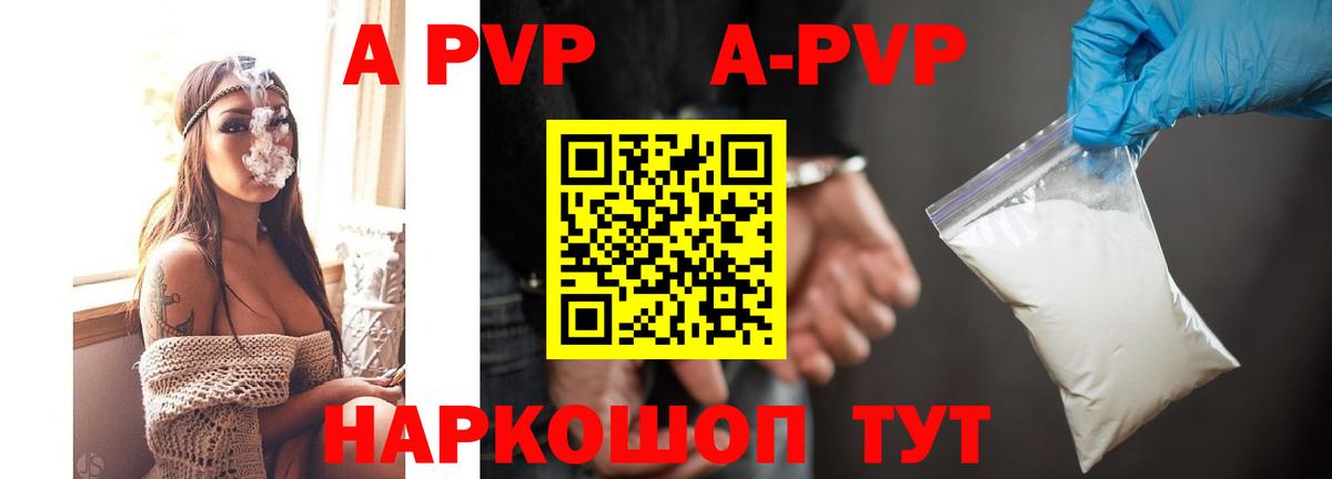APVP VHQ Асбест