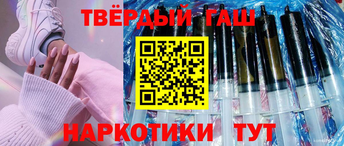 ГАШИШ гашик Асбест