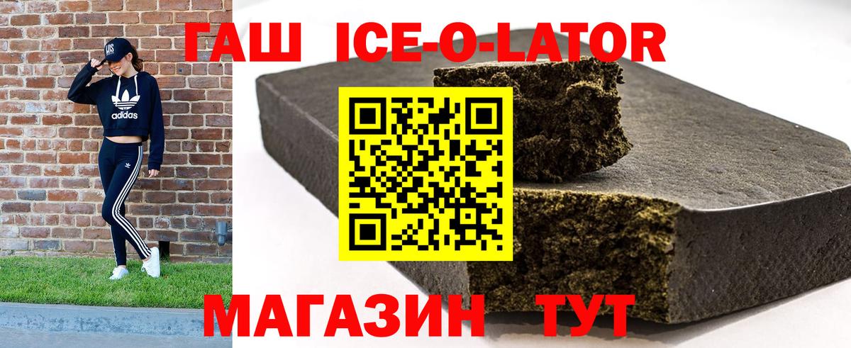 Экстази  Марихуана  Как найти наркотики?  Мефедрон кристаллы  Асбест  ГАШ  Вход с VPN 