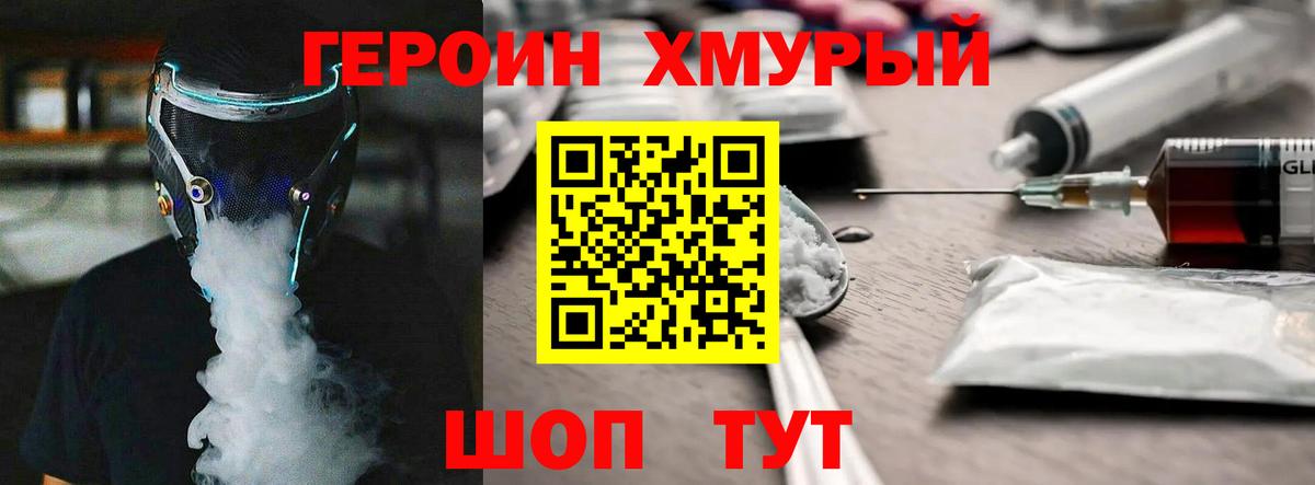 Асбест  Героин афганец  Вход с VPN 