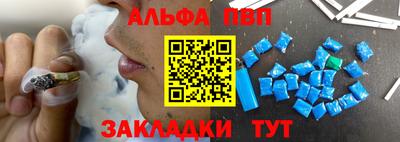 2c-b Усть-Илимск