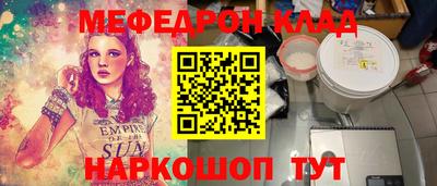 мет Усть-Джегута
