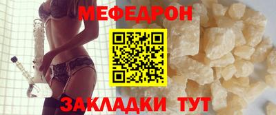 мет Усть-Джегута