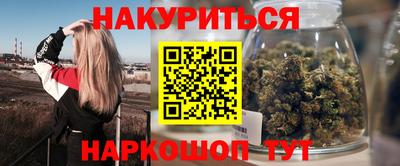 мет Усть-Джегута