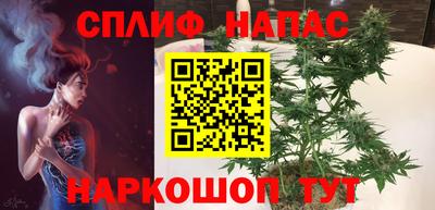 2c-b Усть-Илимск