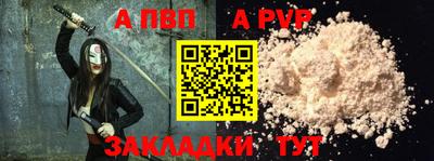 2c-b Усть-Илимск