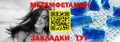 мет Усть-Джегута