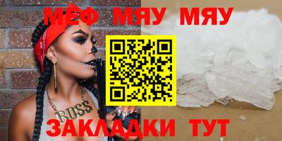 мет Усть-Джегута
