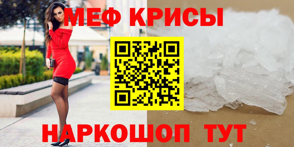 Меф мяу мяу Асбест