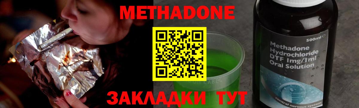сайты даркнета какой сайт  Метадон methadone  Вход с VPN  Асбест    ONION 