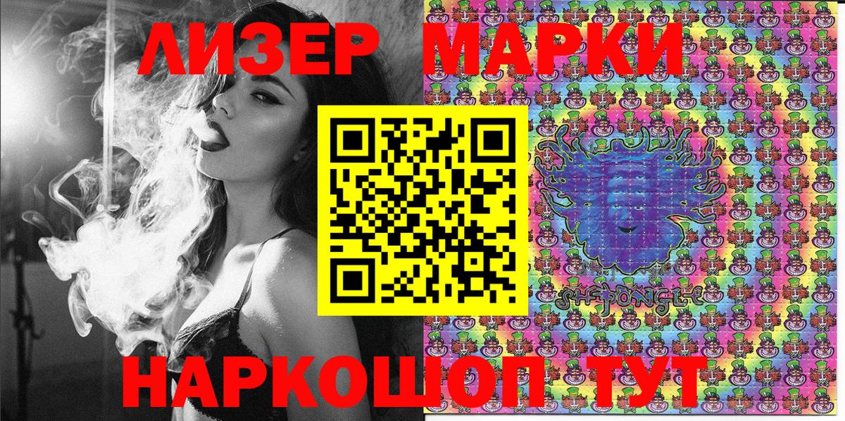 Асбест  Марки N-bome 1,5мг  Вход с VPN  Марки N-bome 1,5мг 
