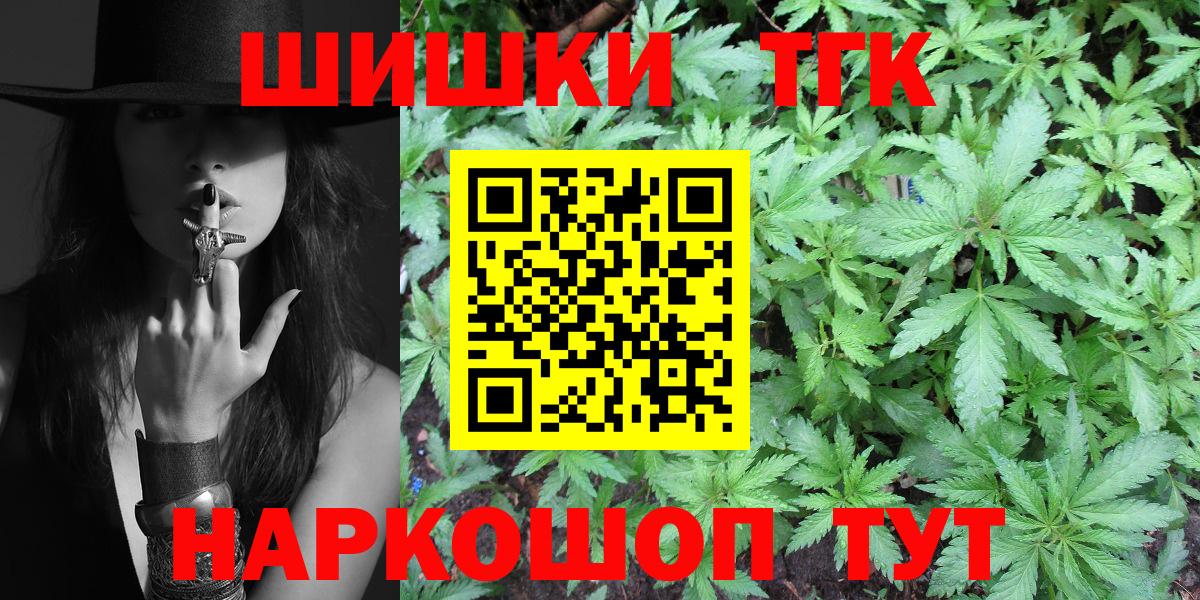Каннабис LSD WEED  Вход с VPN  Бошки марихуана план  Бошки марихуана семена  Асбест 